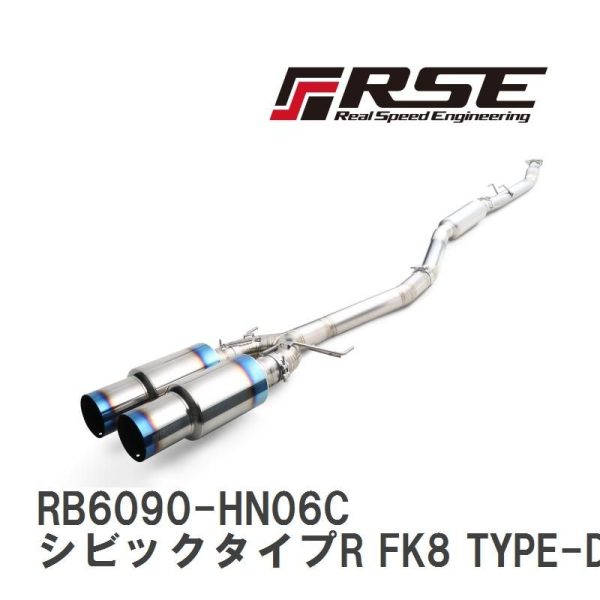 RSE Tomei Titanium Exhaust Civic Type R FK8 ( Type-D )